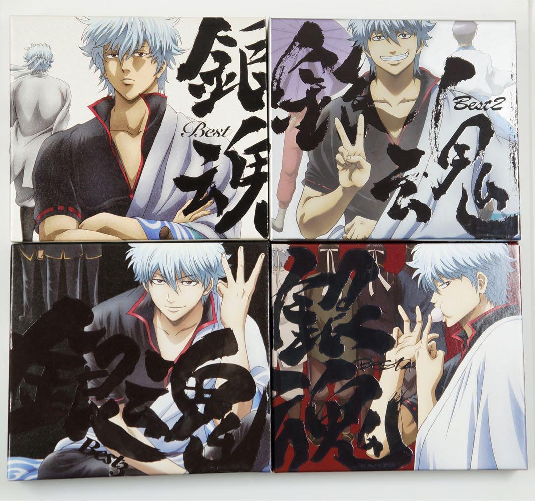 銀魂 BEST 1・2・3 ・4 CD 4枚セット 期間生産限定盤ベストアルバム