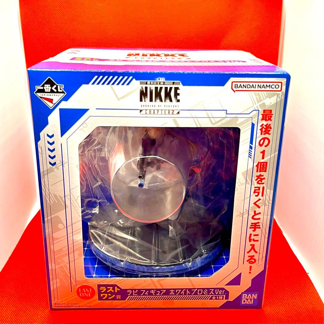 一番くじ 勝利の女神 NIKKE ラストワン賞 ラピ ホワイトプロミスVer