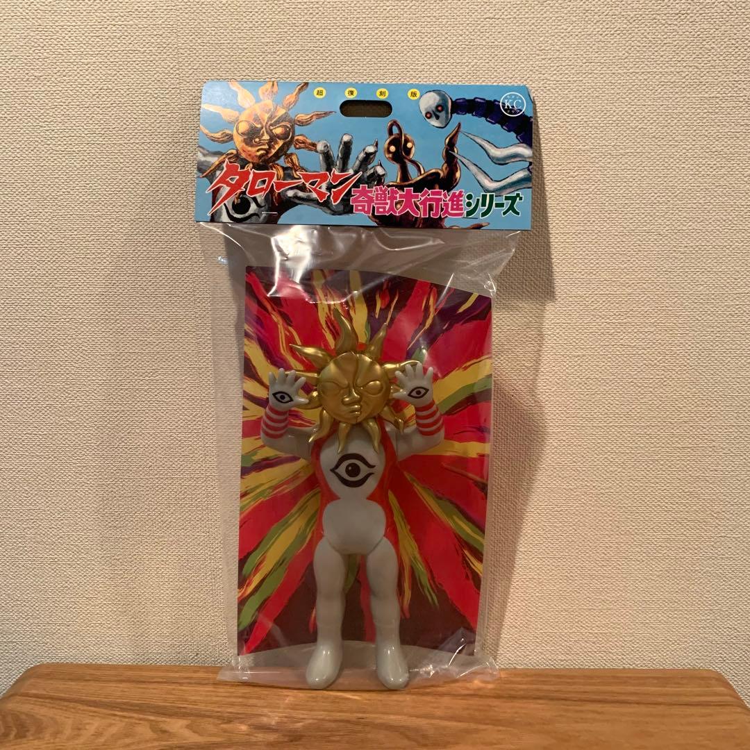 超復刻版タローマンソフビ人形 通常カラー 岡本太郎 鷲野デパート名品