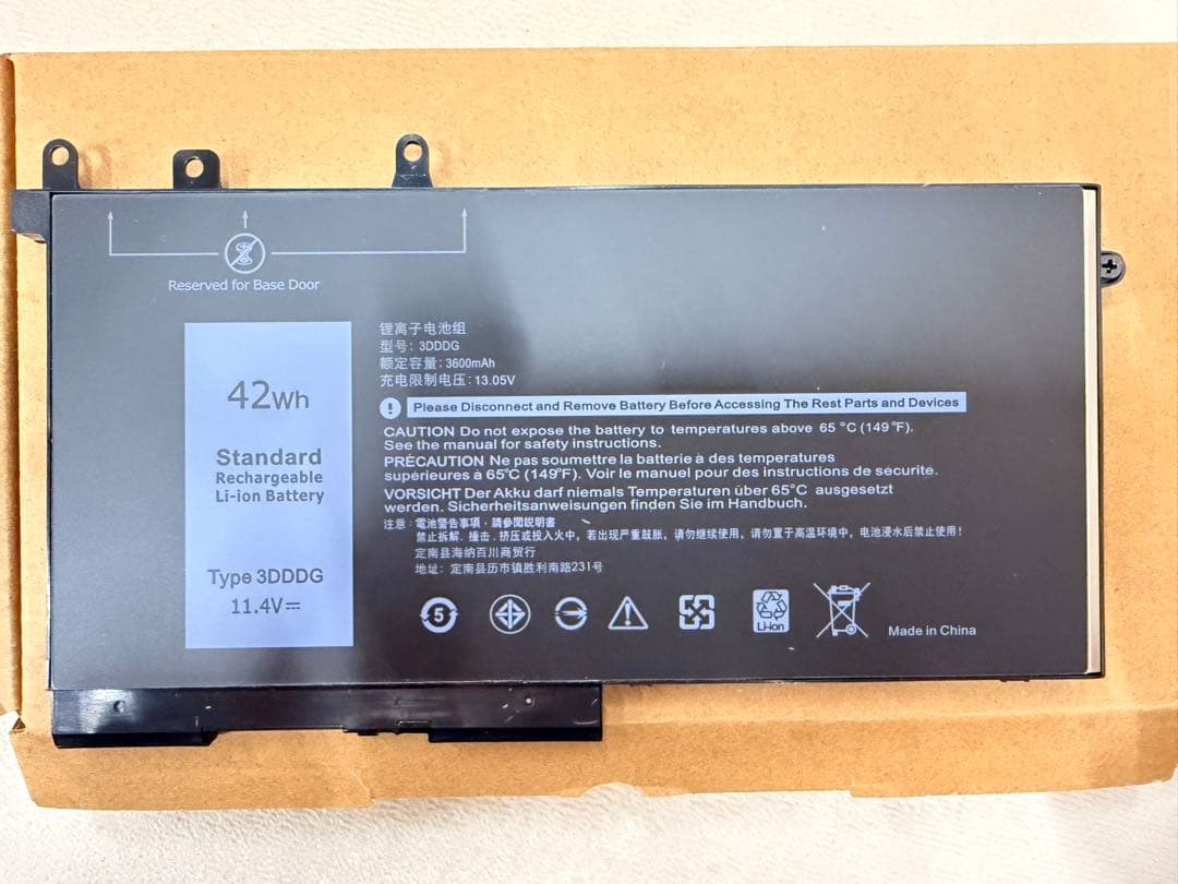 5個リチウムイオンバッテリー 42Wh 11.4V Type 3DDG