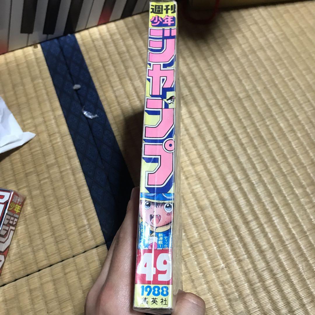 週刊少年ジャンプ 1988年49号 まじかるタルるートくん新連載号 - メルカリ