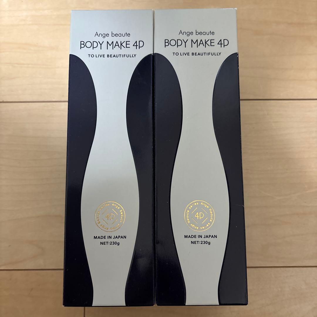 新品未使用⭐︎BODY MAKE 4D 230g 日本製　2本セット Amazon | ボディメイク4D 230g×2個セット | アンジュボーテ | ボディ