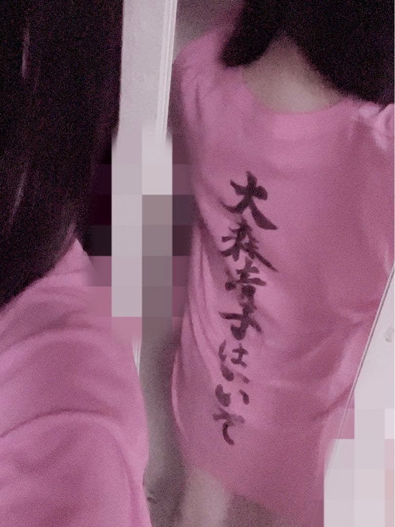 大森靖子はいいぞ Tシャツ XL - メルカリ