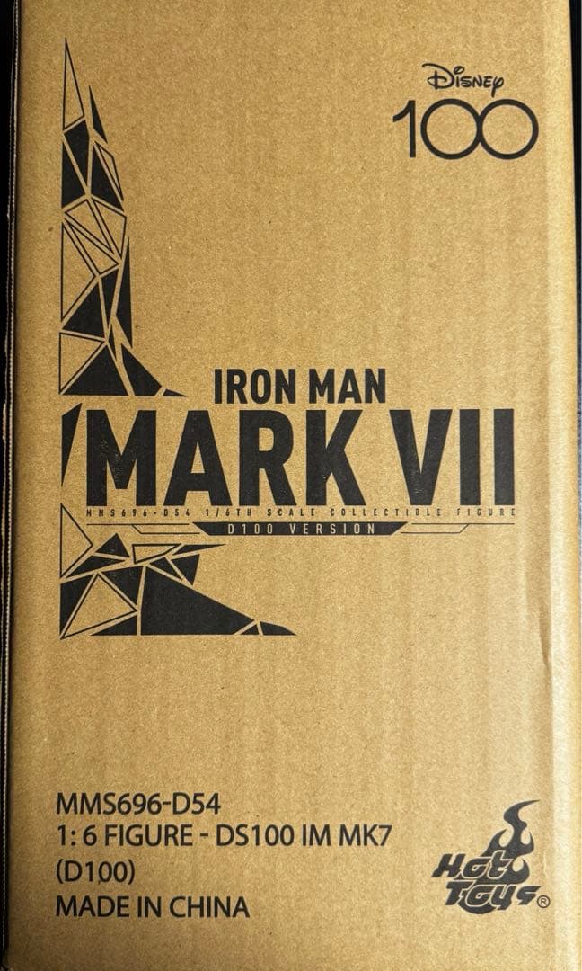 ホットトイズ アイアンマン マーク7(プラチナカラー)D100 新品未使用