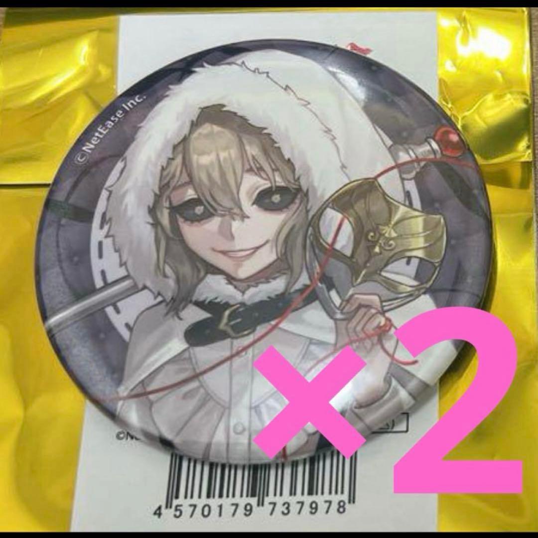 第五人格 theキャラ 運命の赤い糸 バレンタイン 缶バッジ 夜の番人