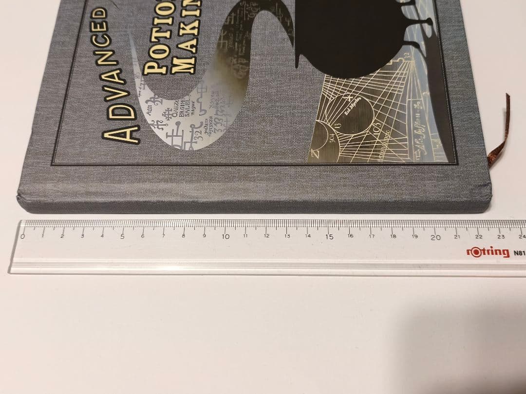 上級魔法薬学 教科書 レプリカ - メルカリ