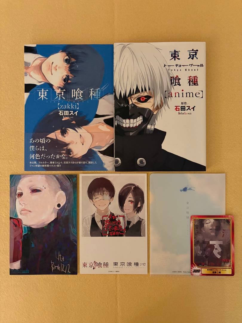 東京喰種 公式資料 画集 未公開カット イラスト 非売品 特典 計6点