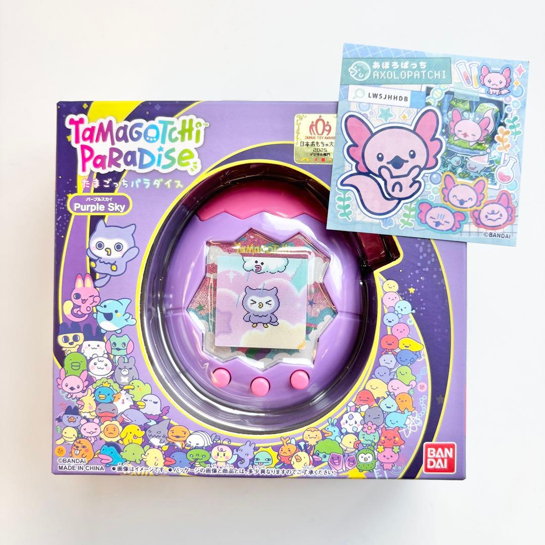 たまごっちパラダイス パープルスカイ おまけつき♪