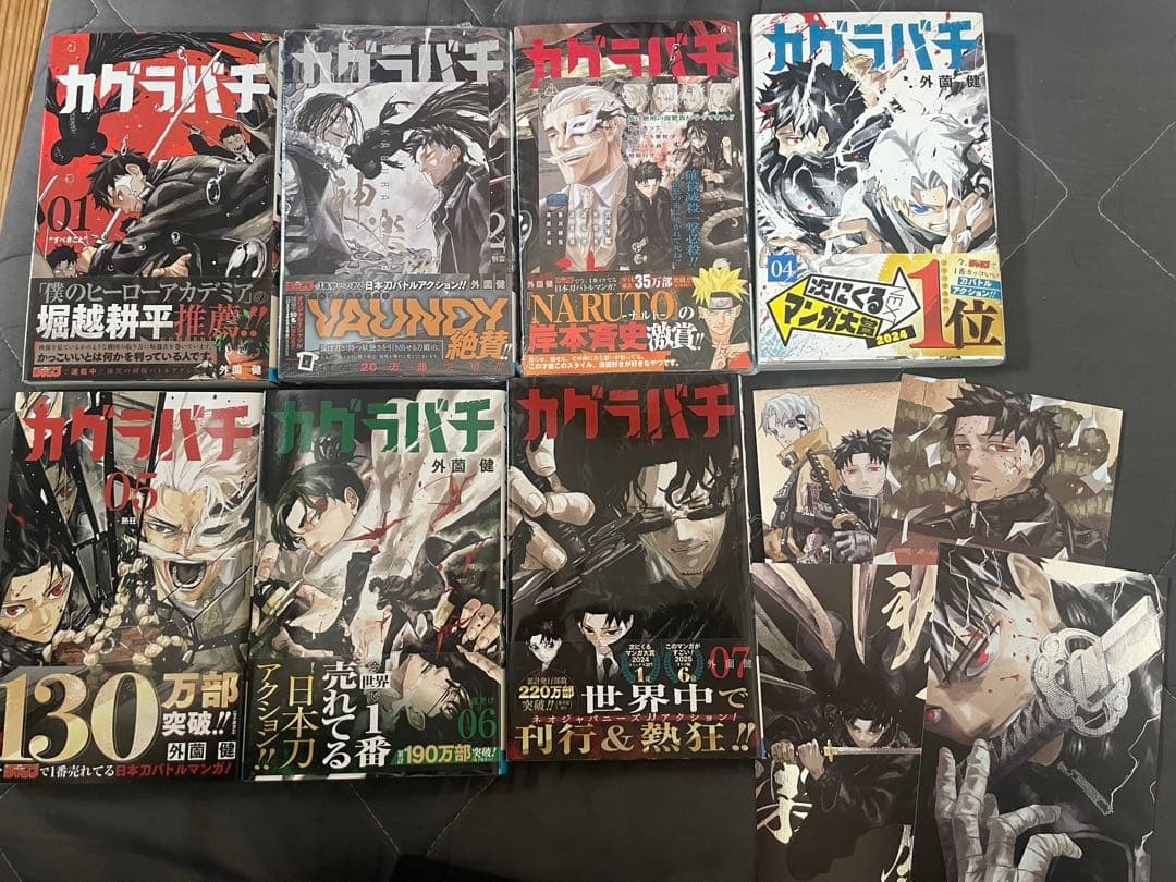 カグラバチ　単行本　全巻初版 初版 カグラバチ 1巻 帯付き 集英社 ジャンプ - メルカリ