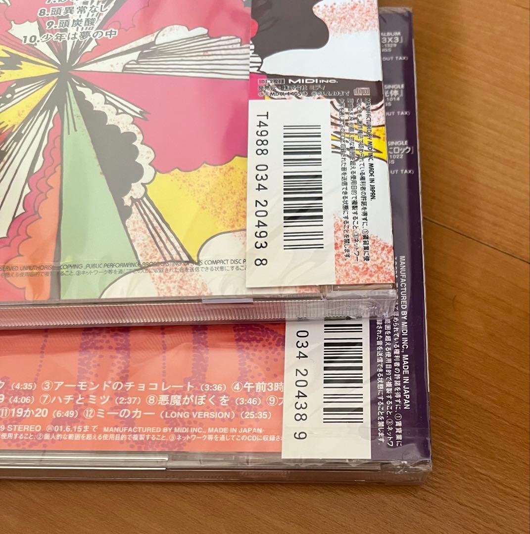 YURA YURA TEIKOKU ミーのカー ゆらゆら帝国Ⅲ2枚セット CD - メルカリ