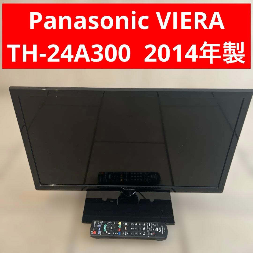 Panasonic TH-24A300 24インチ液晶テレビ VIERA - メルカリ