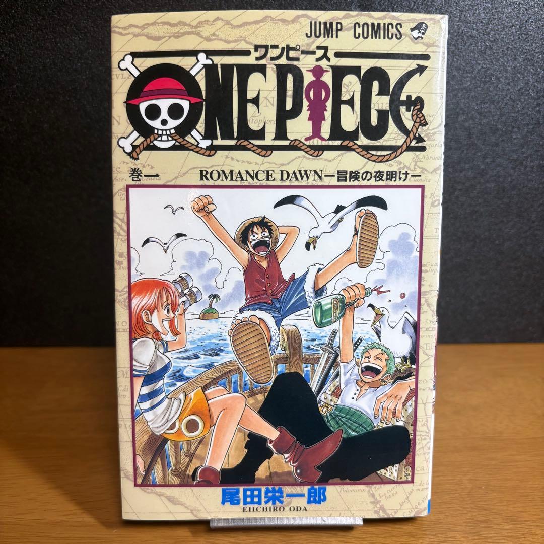 【初版】ワンピース ONE PIECE 1巻　1997年 Amazon.co.jp: 初版 ワンピース ONEPIECE 1巻初版 1997年 第1刷 貴重