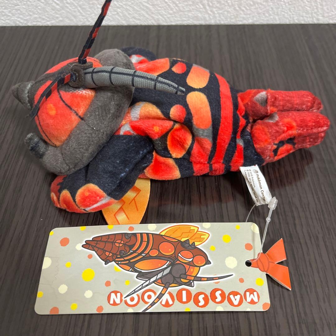 ポケモンセンター くったりぬいぐるみ マッシブーン おやすみver. タグ