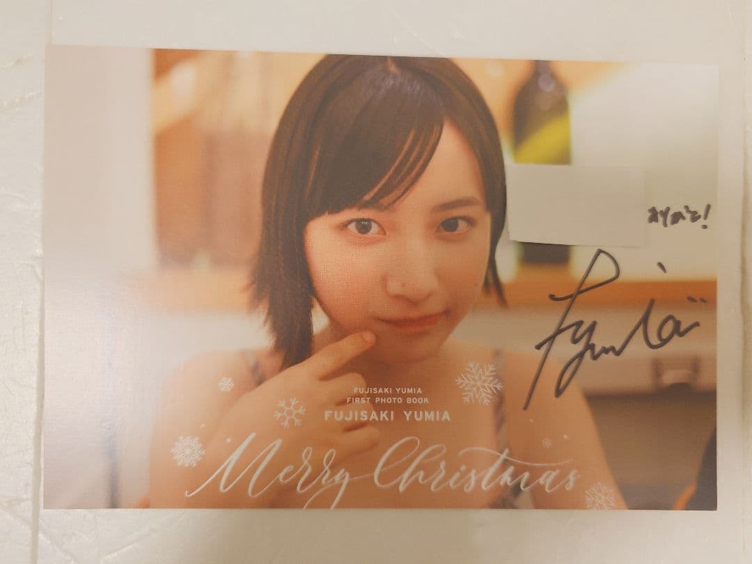 直筆サイン入りポストカード等6点】藤﨑ゆみあ写真集FUJISAKI YUMIA