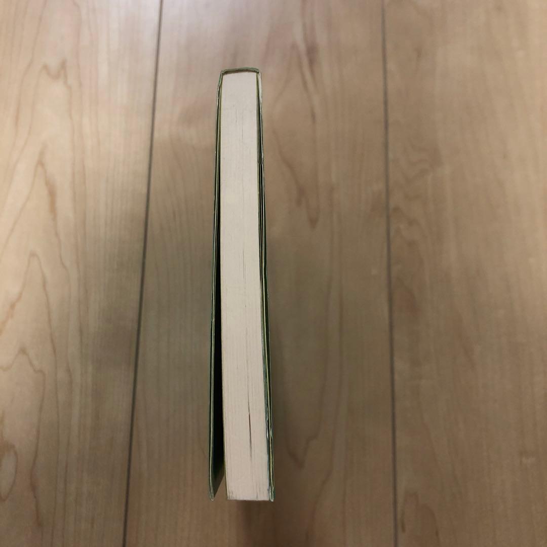 ★《超希少》こどもをとらえる構え　長岡文雄★