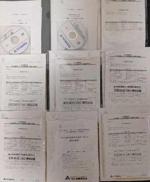 2025対策 TBC受験研究会 中小企業診断士 2次集中DVD通信講義+テキスト