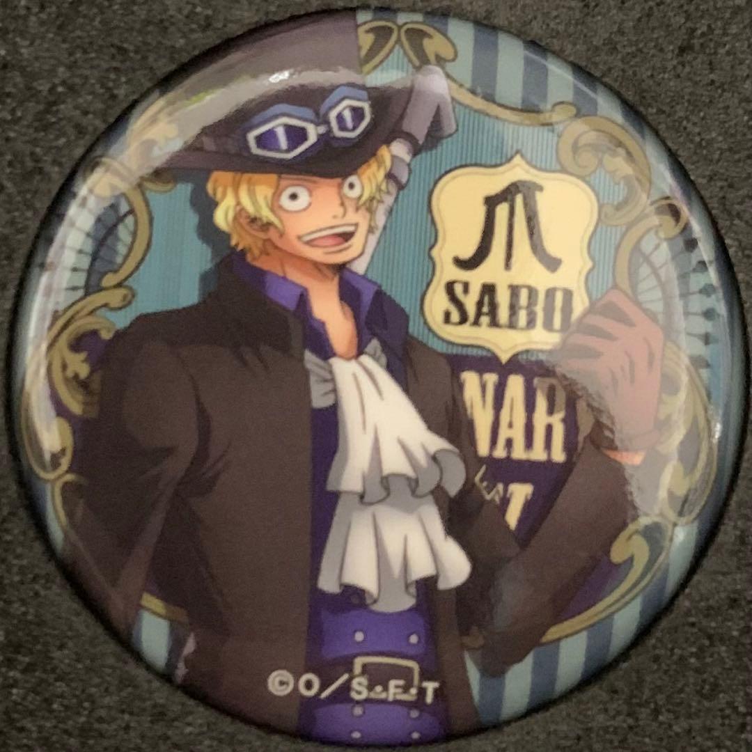 ONEPIECE サボ 輩 缶バッジ コンプリートコレクション 第19弾