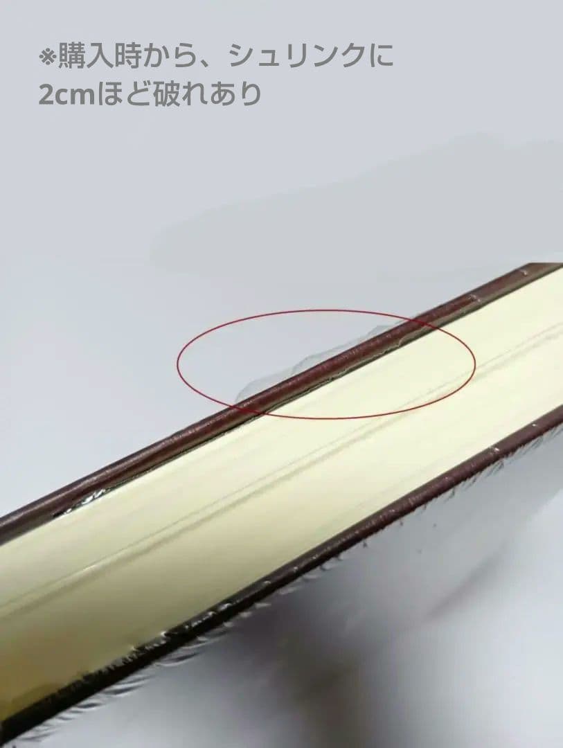 【新品 未開封】ダン・ケネディの帝王学(上) ダイレクト出版 定価59,800円