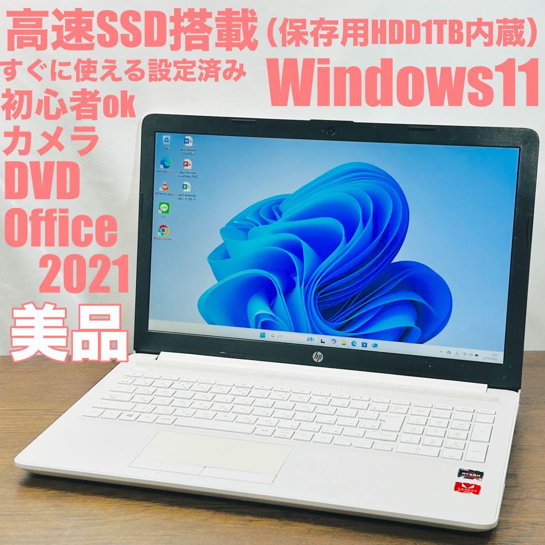 シ*う様 Apple製 ノートブックPC MacBook Air 1795-01