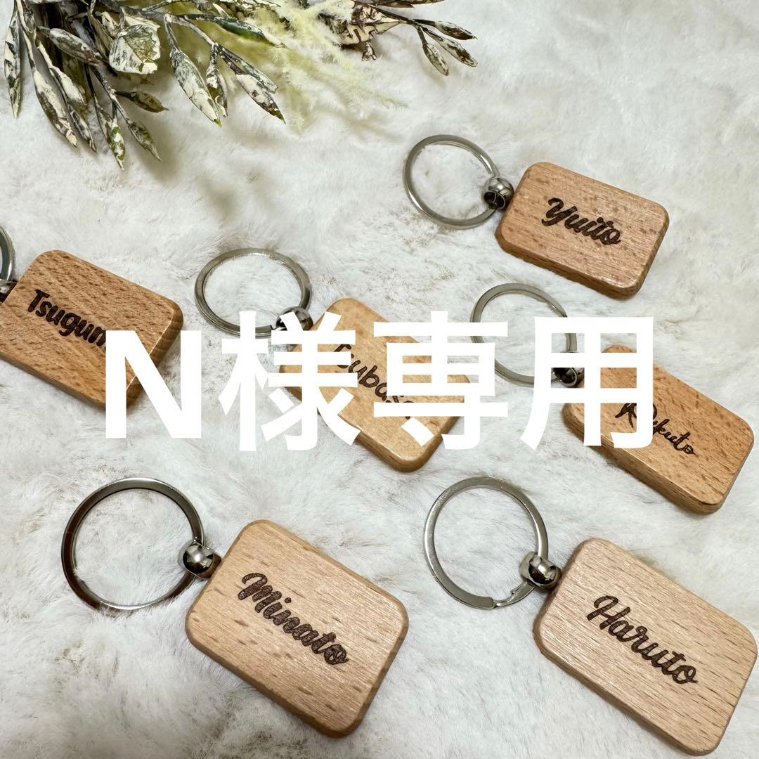 ネームタグ N キッズ ネームタグ（ネームバンド） お名前タグ 付け替え出来る名札