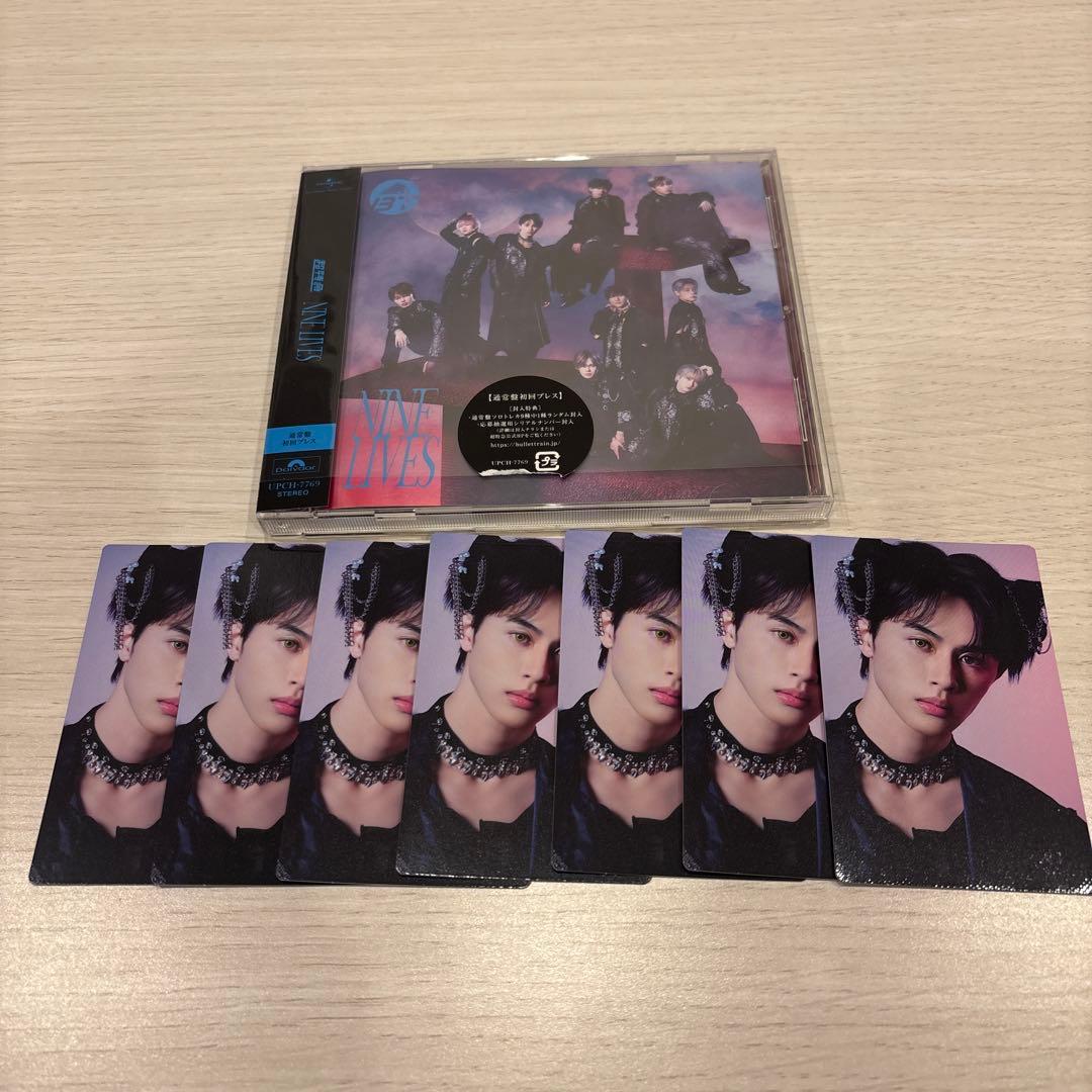 超特急 NINE LIVES 通常盤 タクヤ トレカ - メルカリ