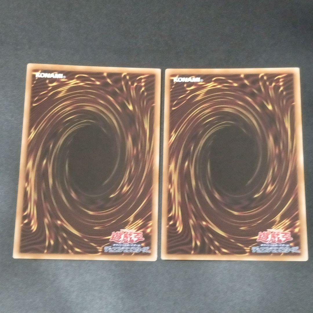 遊戯王 神芸学徒 ファインメルト スーパー 2枚セット DOAD-JP009