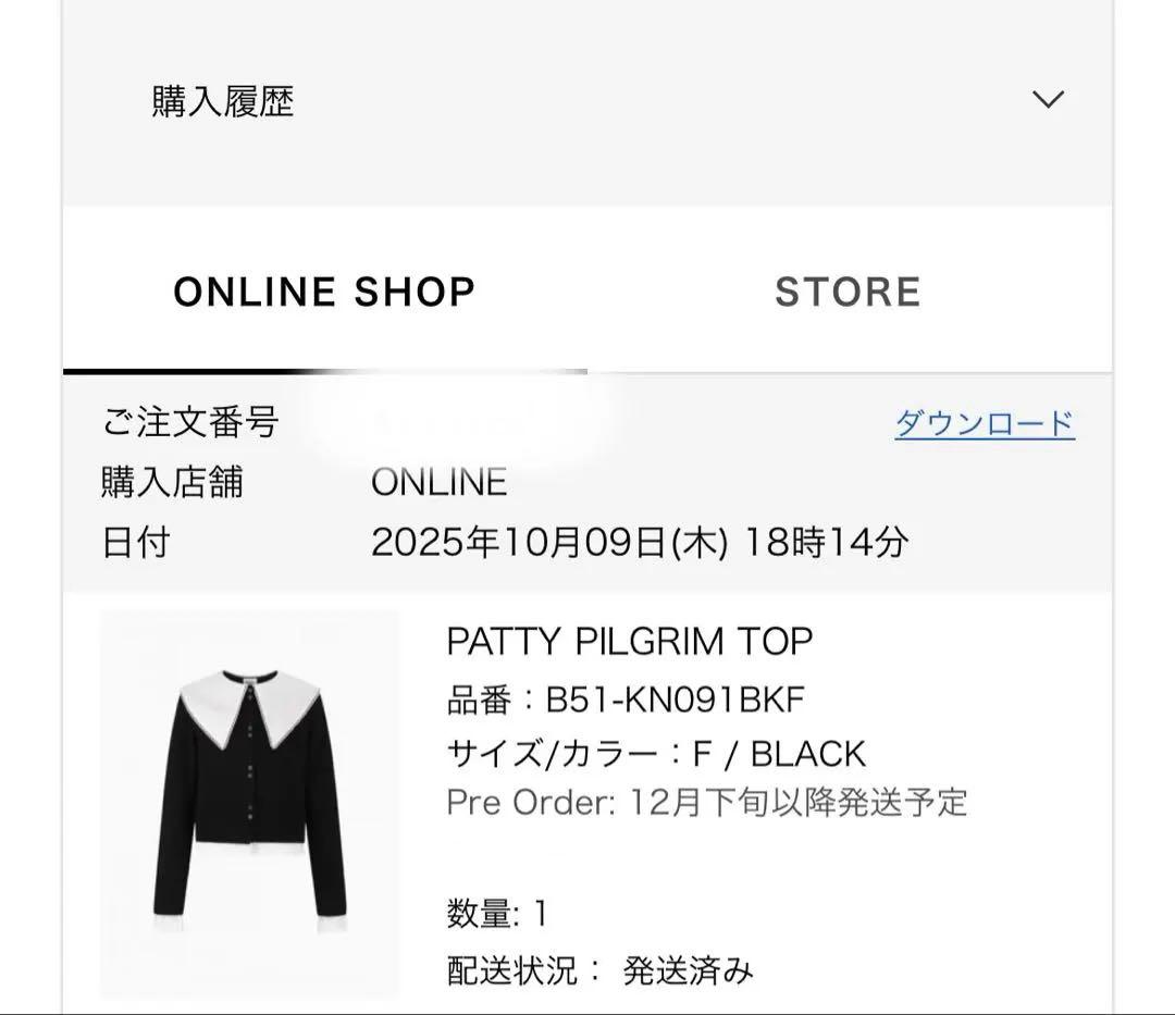 bibiy. ビビィ PATTY PILGRIM TOP - メルカリ
