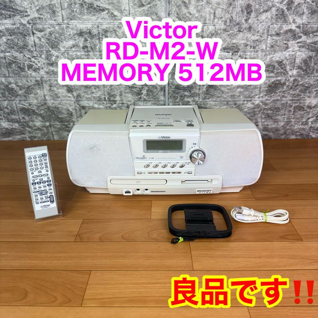 【良品】Victor RD-M2-W memory Clavia Victor RD-M2 [MiniDisc Wiki]