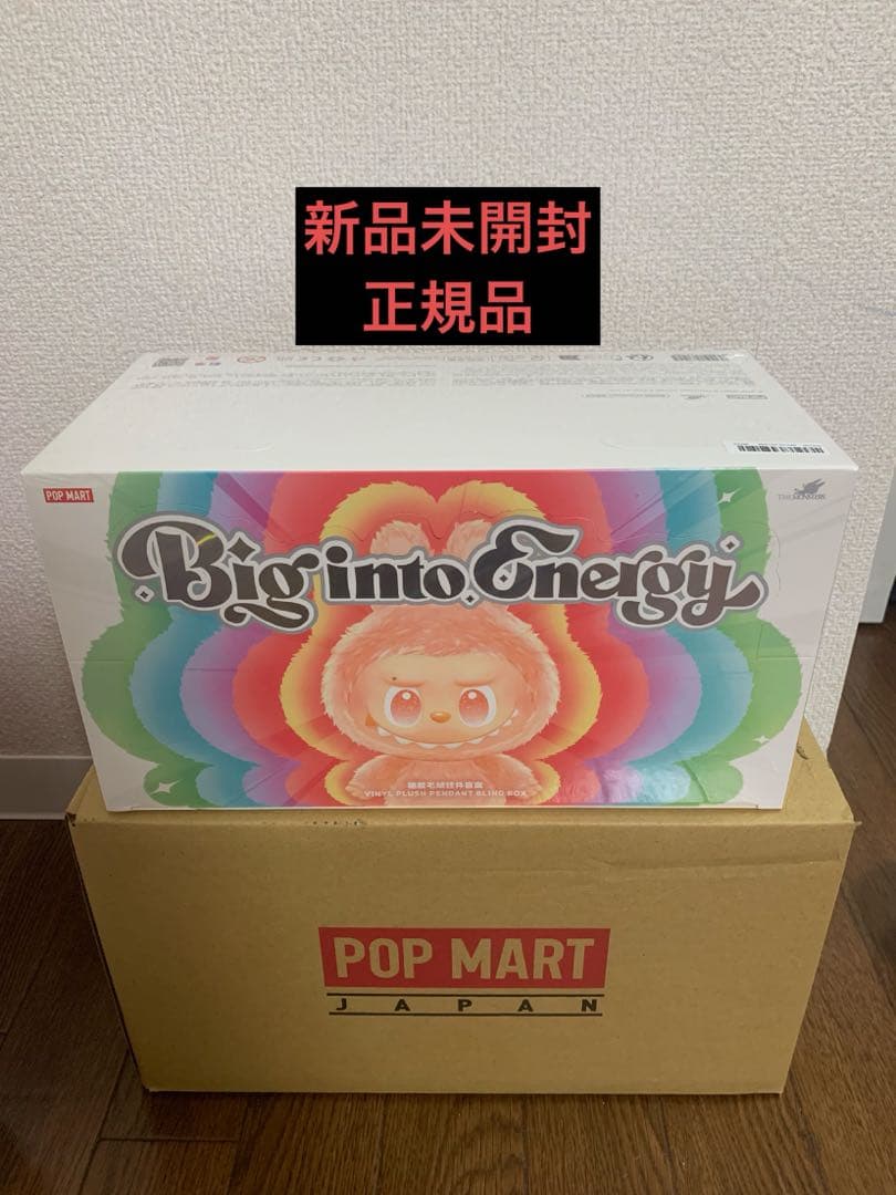 正規品】big into energy lububu ラブブアソートボックス - メルカリ