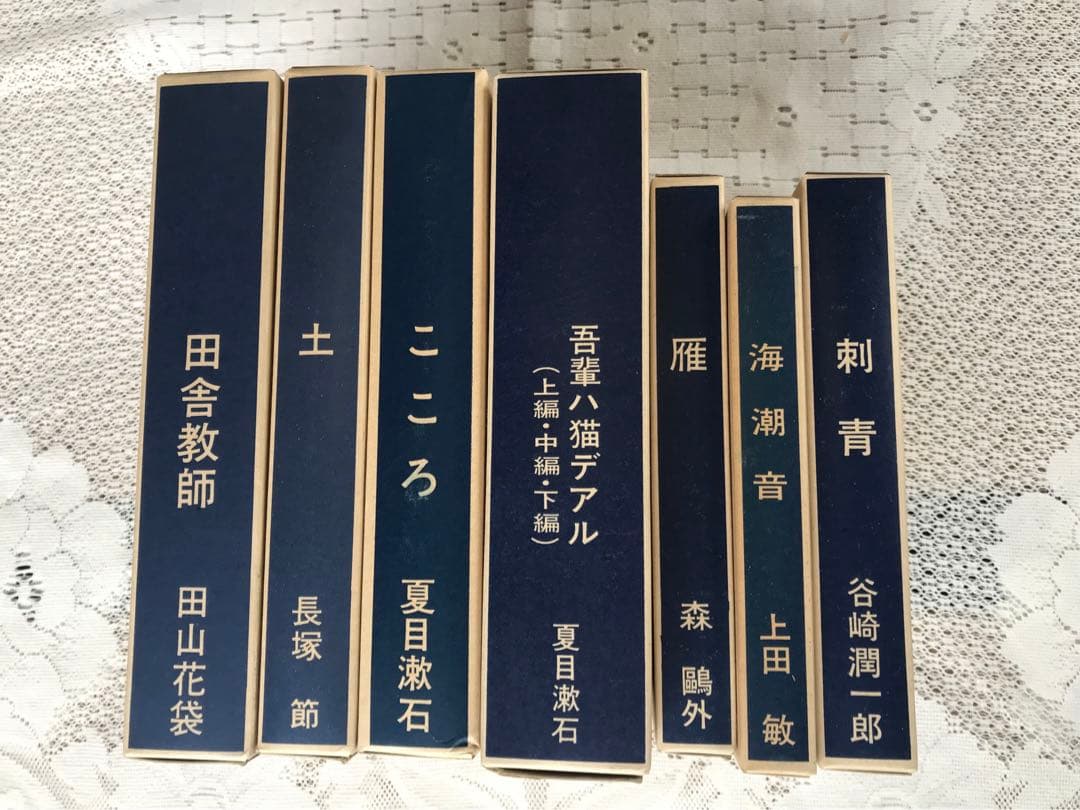 名著復刻版   C７冊 A1M0wdT+bjL.jpg