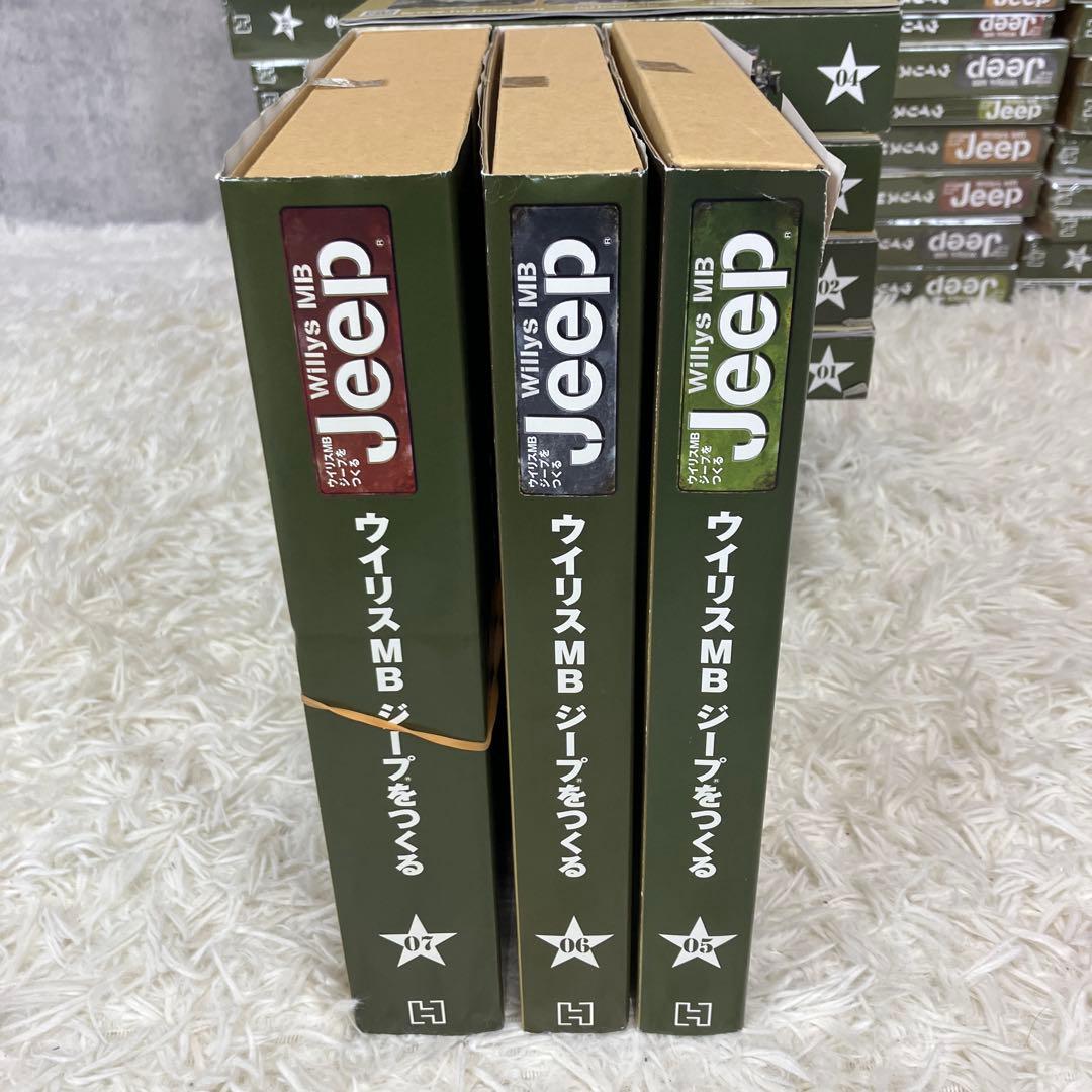 新品未使用】アシェット ウイリスMBジープをつくる 150巻 完品①