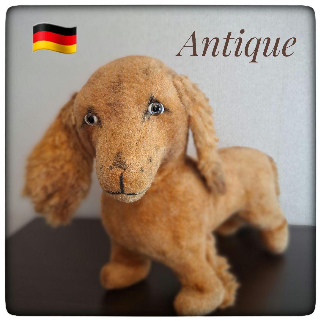戦前 ドイツ】 ダックスフント アンティーク ぬいぐるみ 貴重 グラス