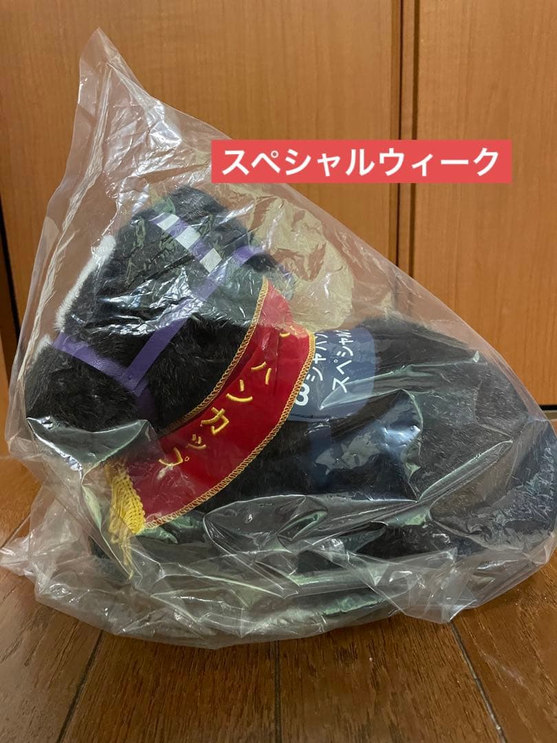 第19回 ジャパンカップ スペシャルウィーク ぬいぐるみ - メルカリ