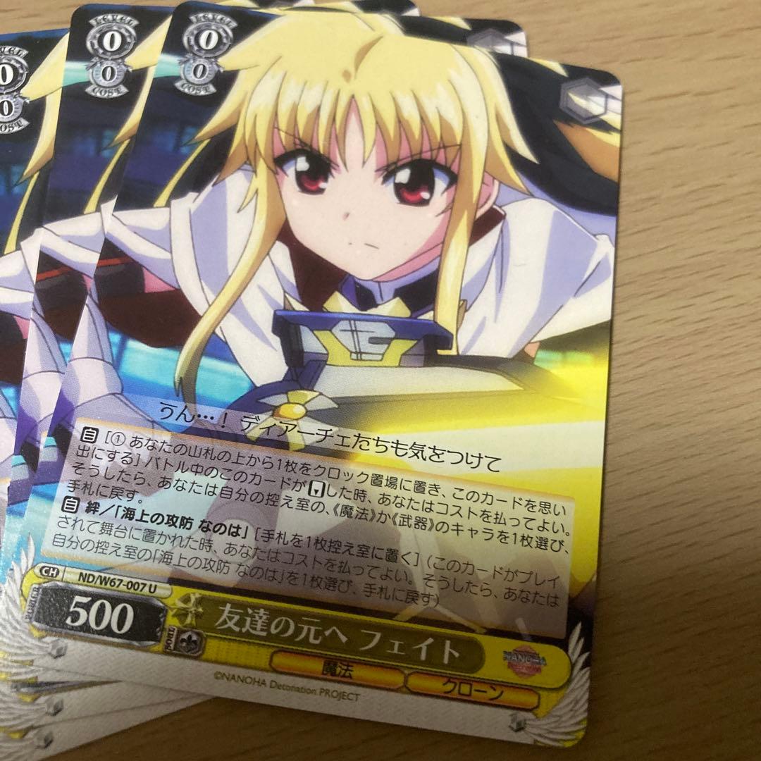1-112 ヴァイスシュヴァルツ フェイト カードセット - メルカリ