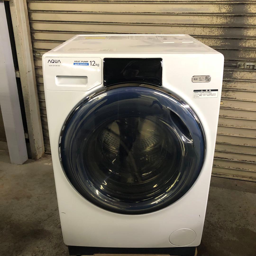 22年製 AQUA アクア ドラム式洗濯乾燥機 12.0kg AQW-DX12M