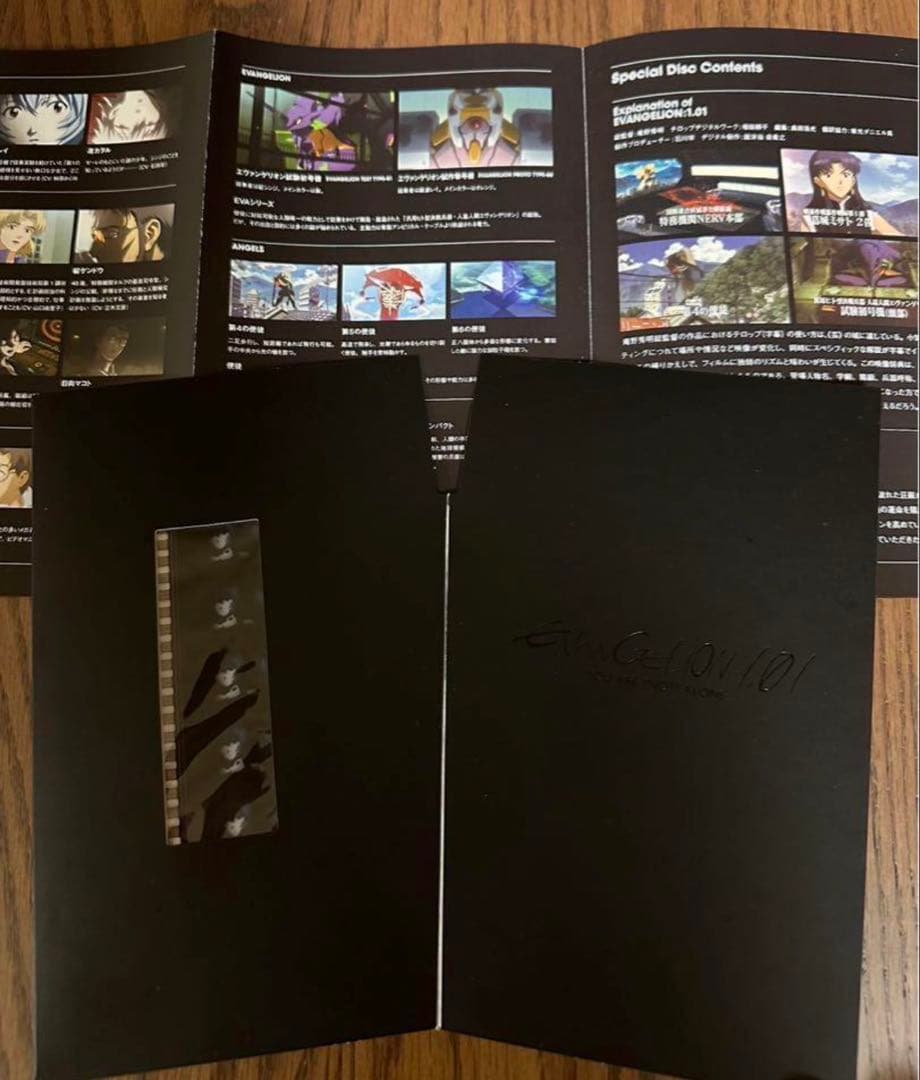 新劇場版 エヴァンゲリオン 特典フィルム 笑えばいいと思うよ 綾波レイ