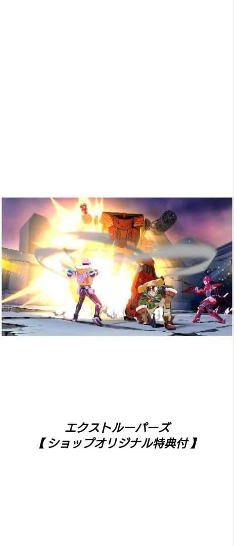 3DS][新品未開封]エクストルーパーズ【ショップオリジナル特典付