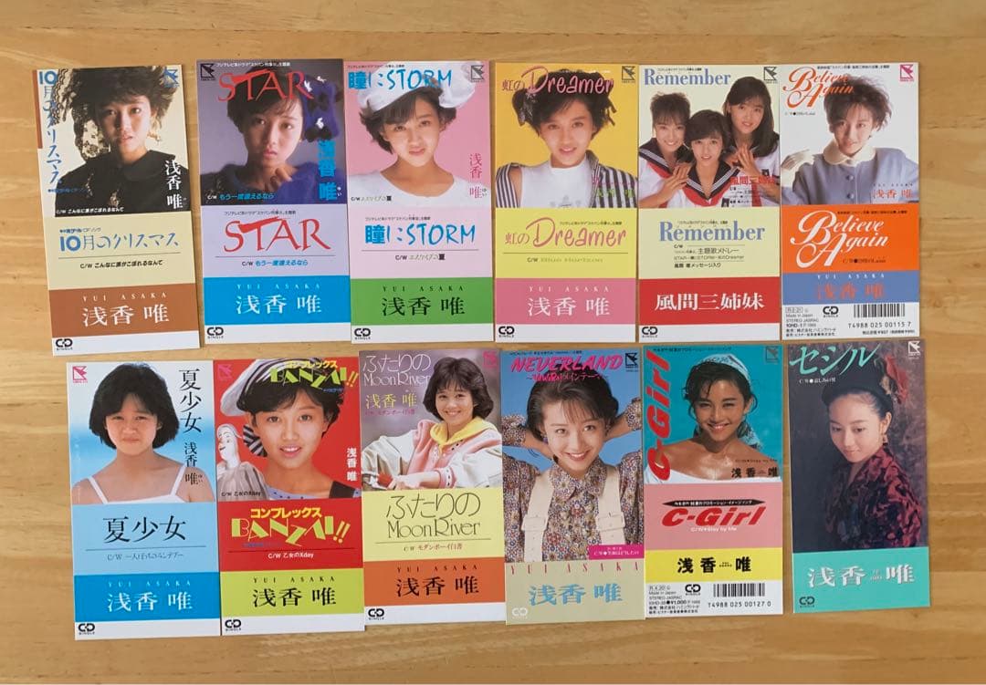 浅香唯大全集～ザ・コンプリート・ボックス ディスク未開封品 - メルカリ