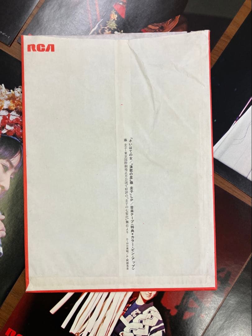 藤圭子】圭子の七変化 ピンアップ 7枚セット 非売品 希少 ファン垂涎