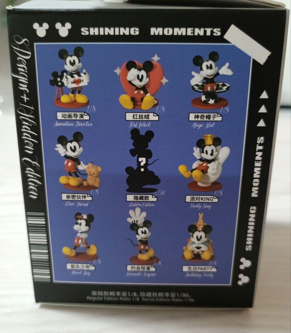 52toys ディズニー ミッキー グロリアスモーメント street boy - メルカリ