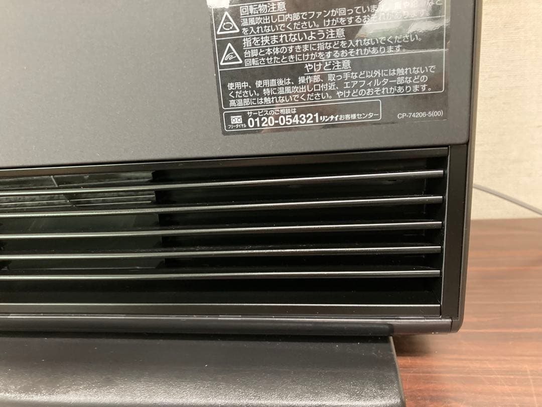 美品 リンナイ ガスファンヒーター RC-W4401NP-MB 2019年製 - メルカリ