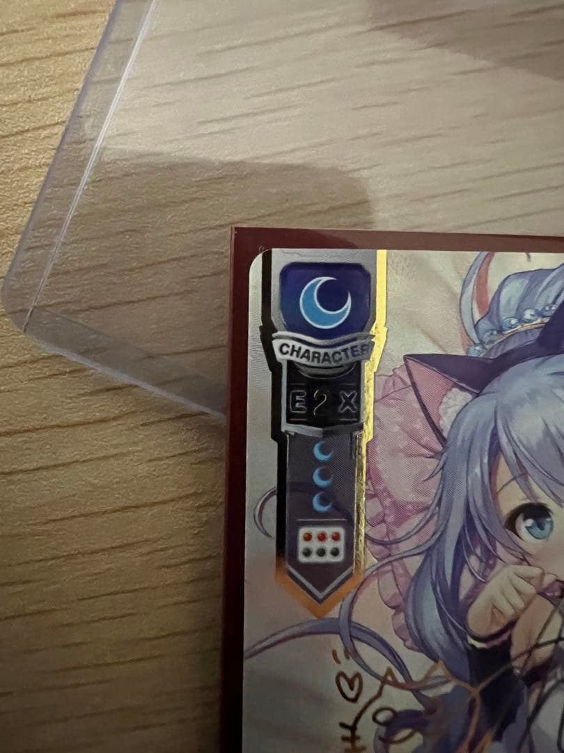 lycee パルヴィンの月プリシラSP サインオーガスト