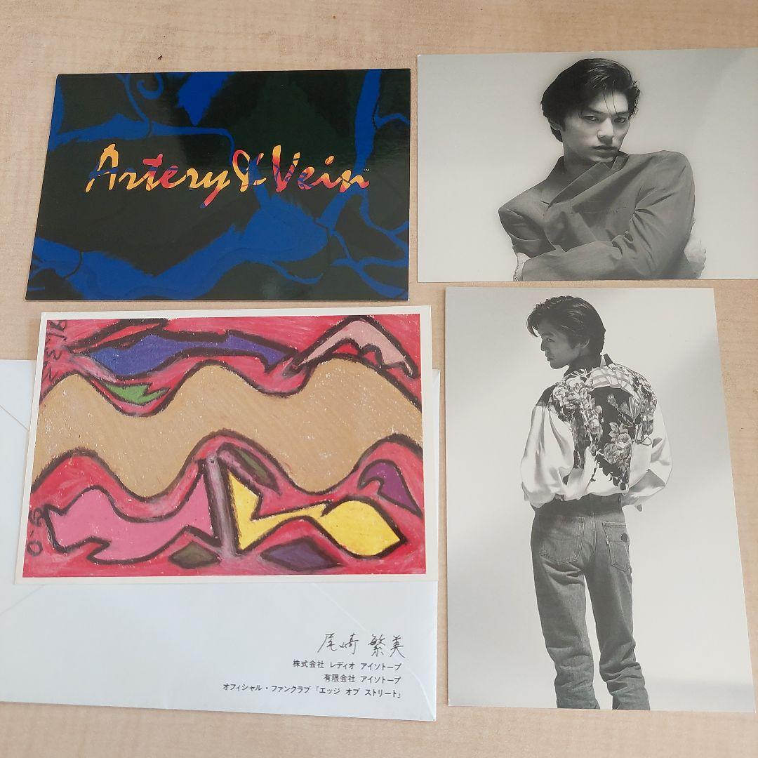 お値下げ 尾崎豊オフィシャル・ファンクラブ「エッジ オブ ストリート