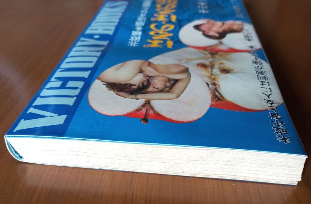 ぽるの ぽるの旅行　中山太一