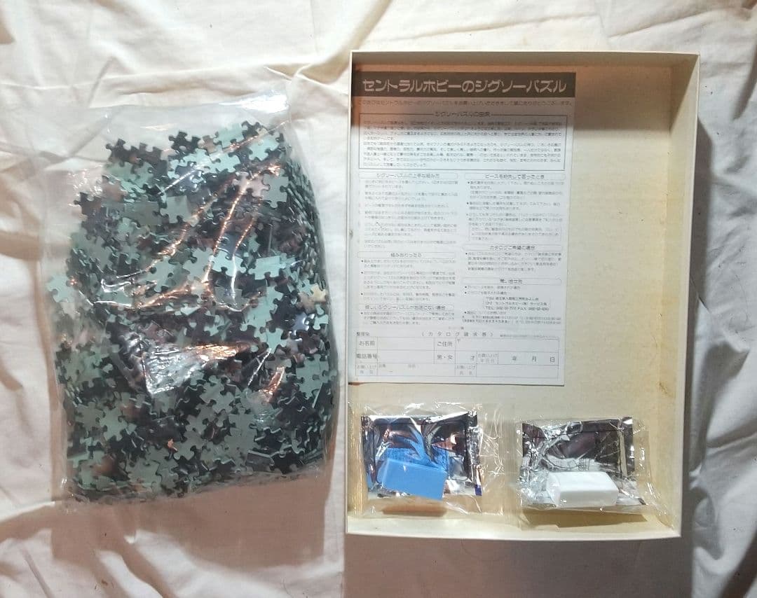 HR GIGER ジグソーパズル1000ピースの通販はau PAY マーケット - 輸入