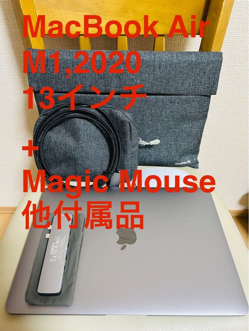 Apple MacBook Air 13インチ 本体+その他付属品 13.3インチMacBook Air [整備済製品] 8コアCPUと7コアGPUを搭載した