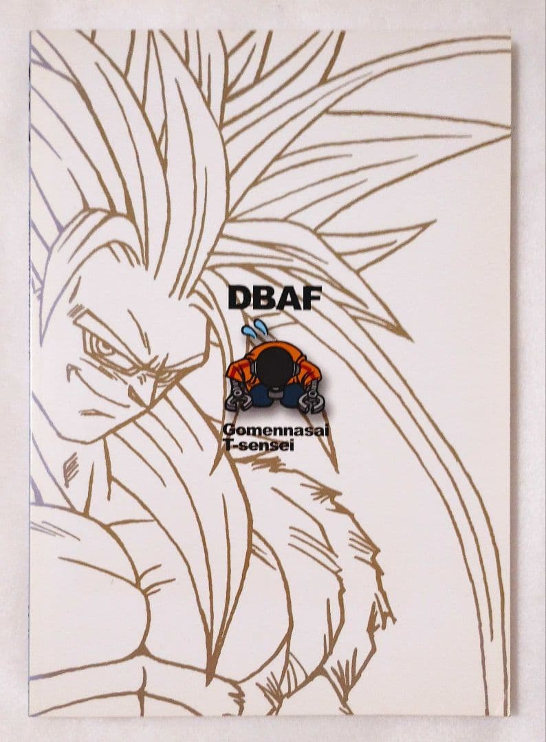 ドラゴンボールAF 1巻 2巻 toyble - メルカリ