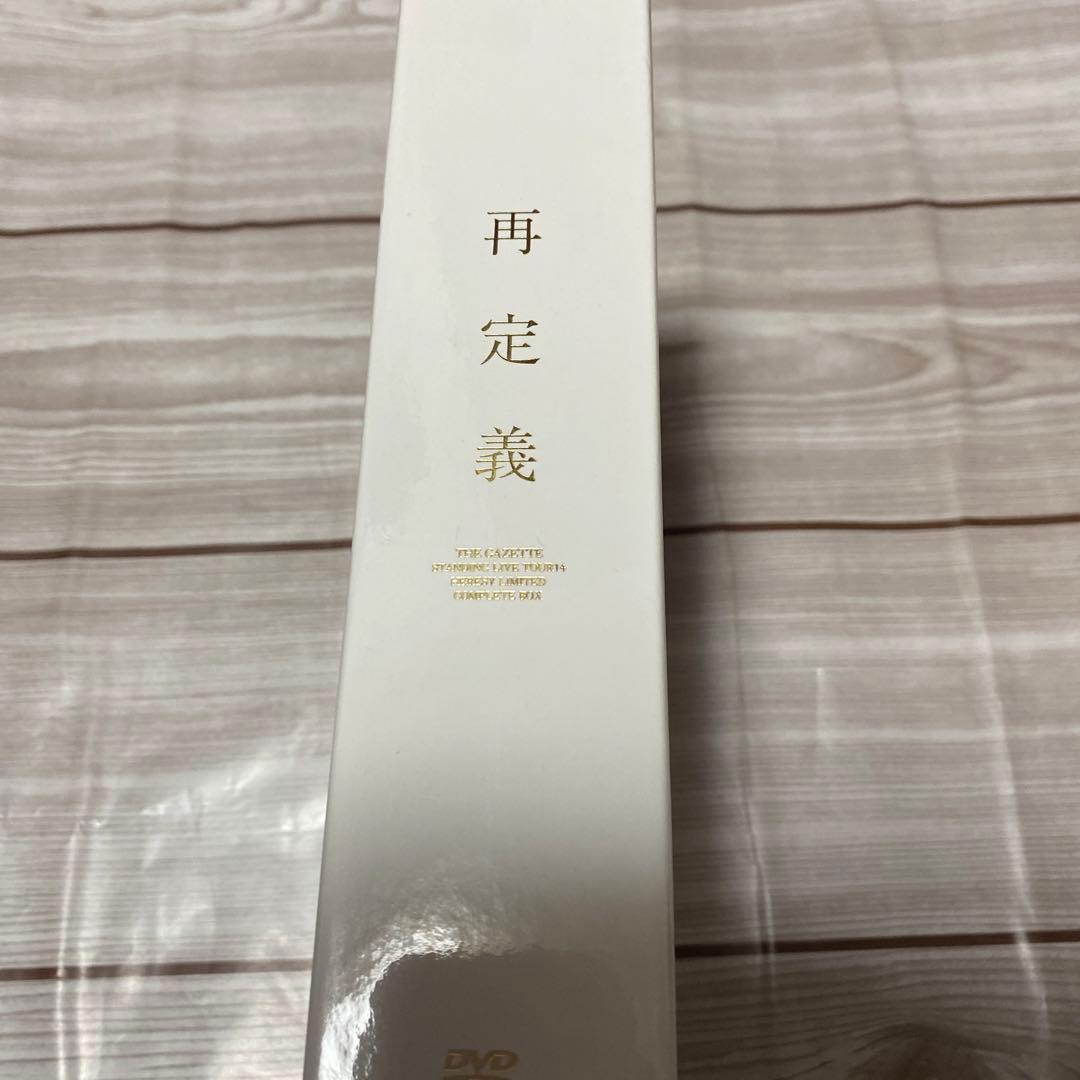 the GazettE FC限定盤DVD BOX 再定義 ガゼット グッズ - メルカリ