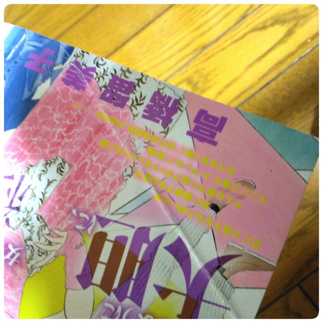 めぞん一刻 コンビニ版 全巻セット 高橋留美子 - メルカリ