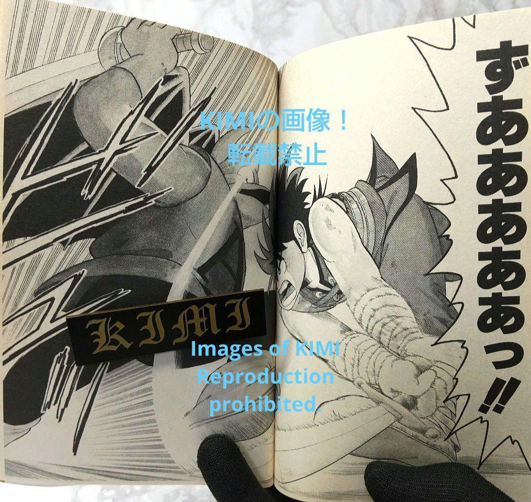 希少 初版 DRAGON QUEST ダイの大冒険 1 コミック 1990 稲田 - メルカリ